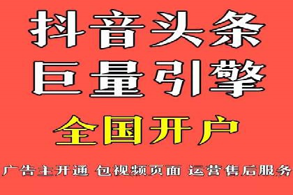 携手百度推广代理商，实现企业业绩突破