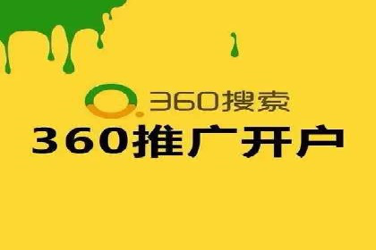 百度运营推广中的创意策略与执行