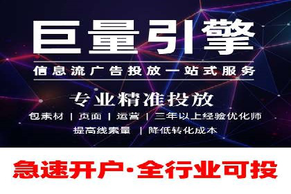 百度推广排名大揭秘：某电商平台的成功之路
